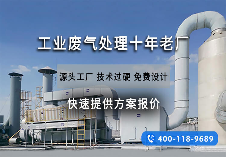 新型廢氣處理技術(shù)應(yīng)該具備哪些特點